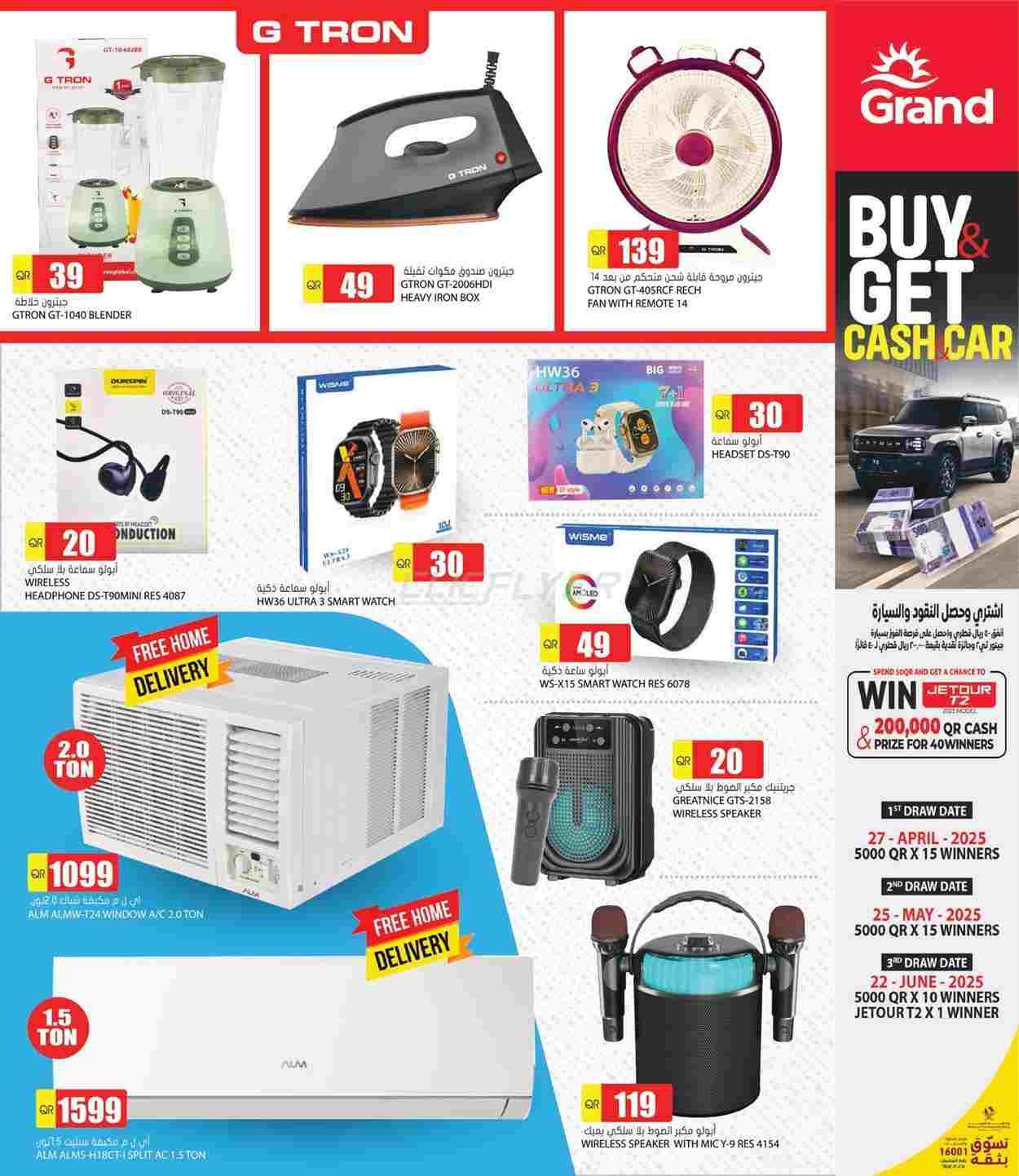 offerimage