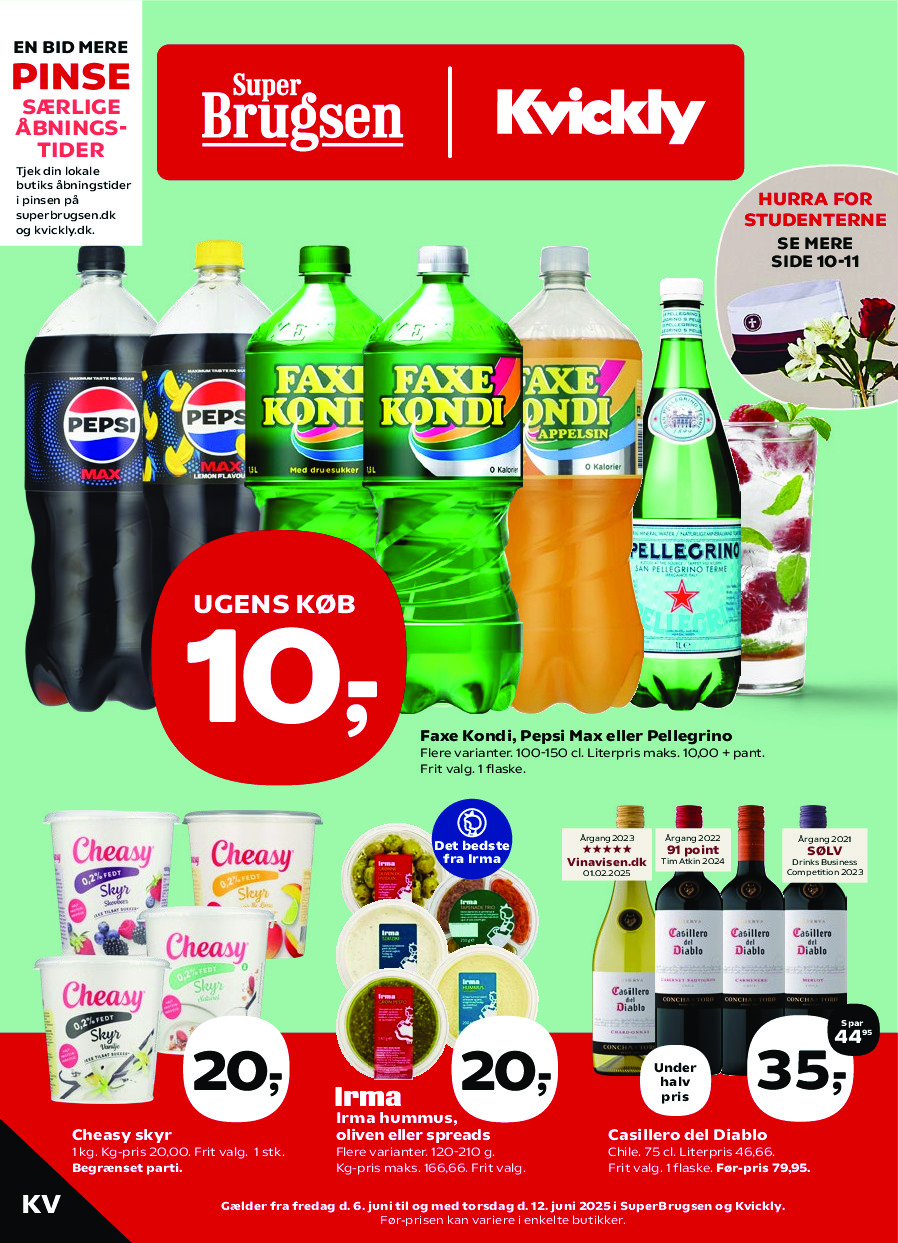 offerimage