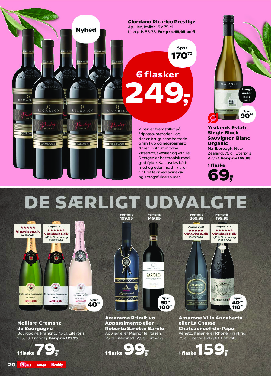 offerimage