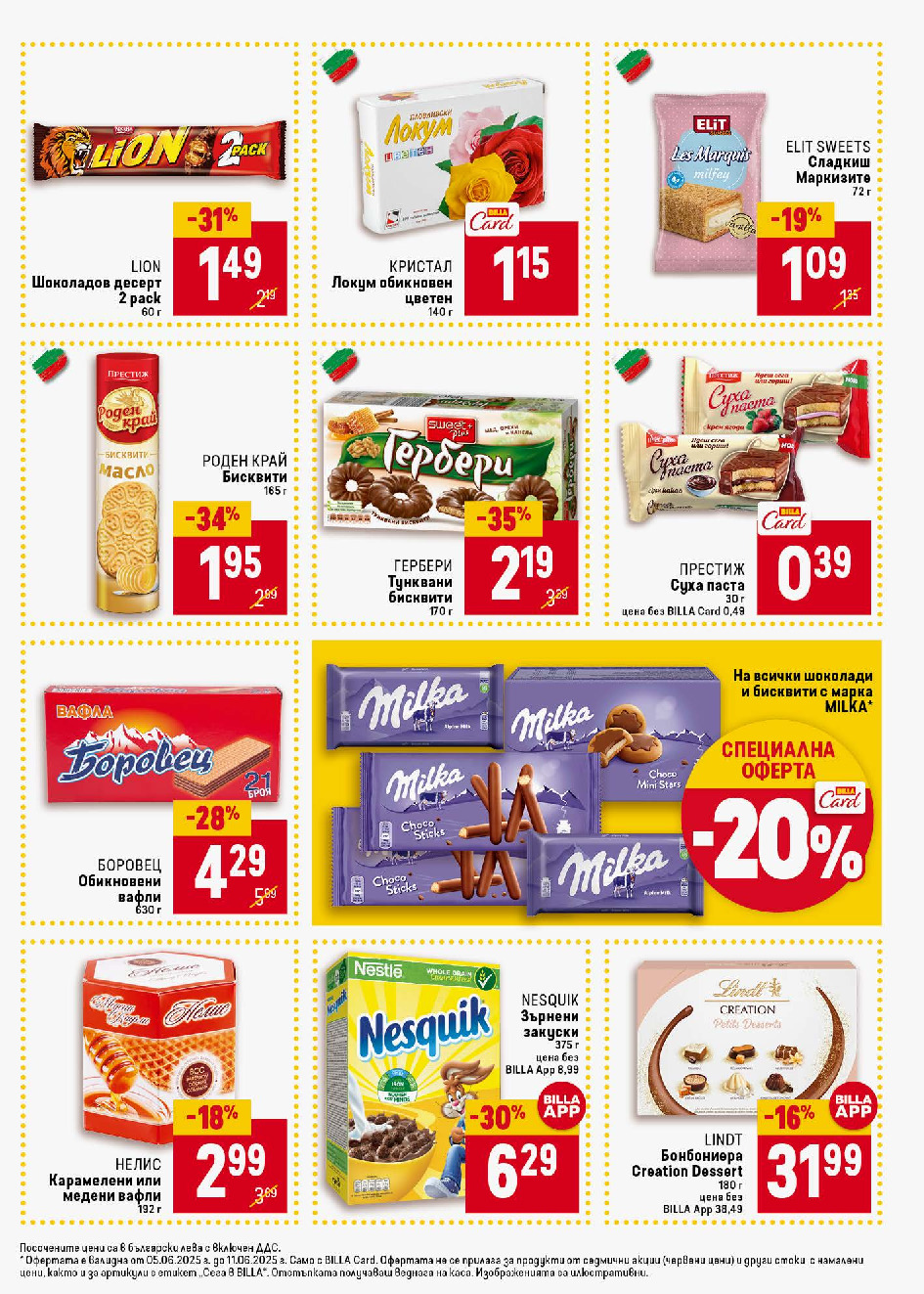 offerimage