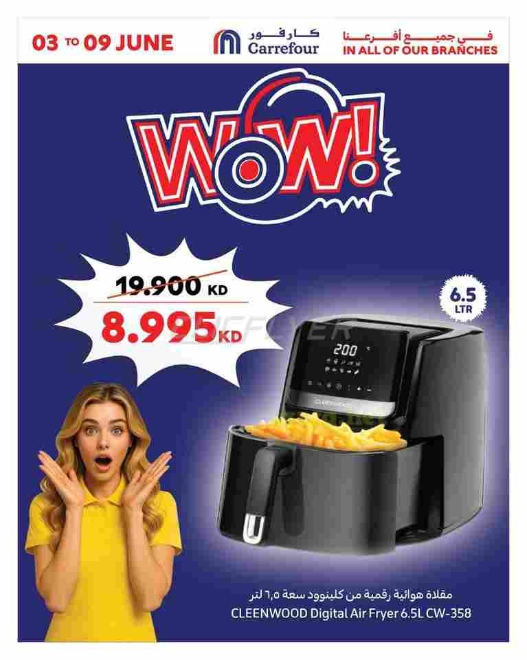 offerimage