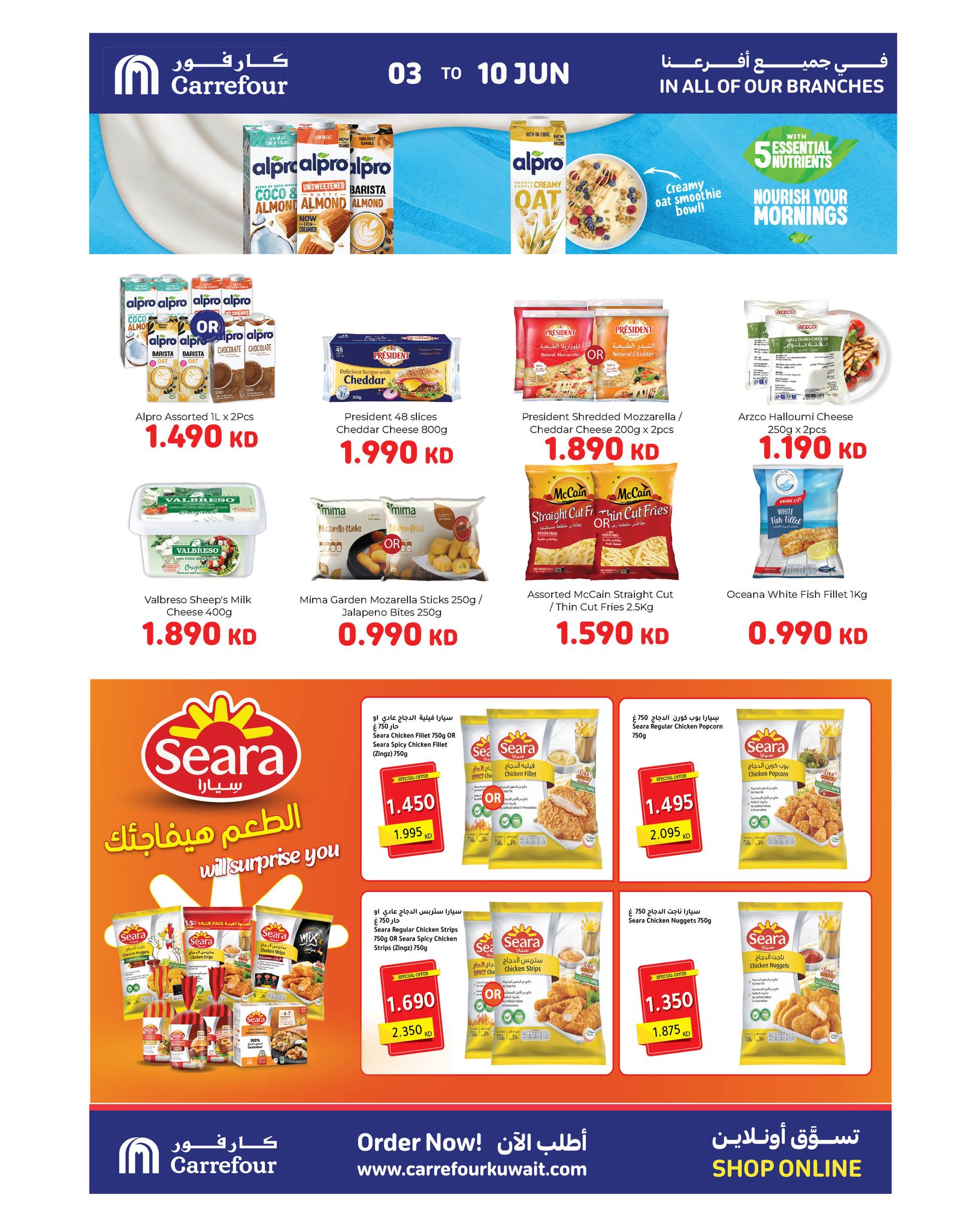 offerimage