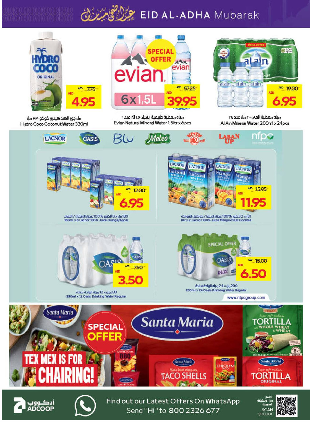 offerimage