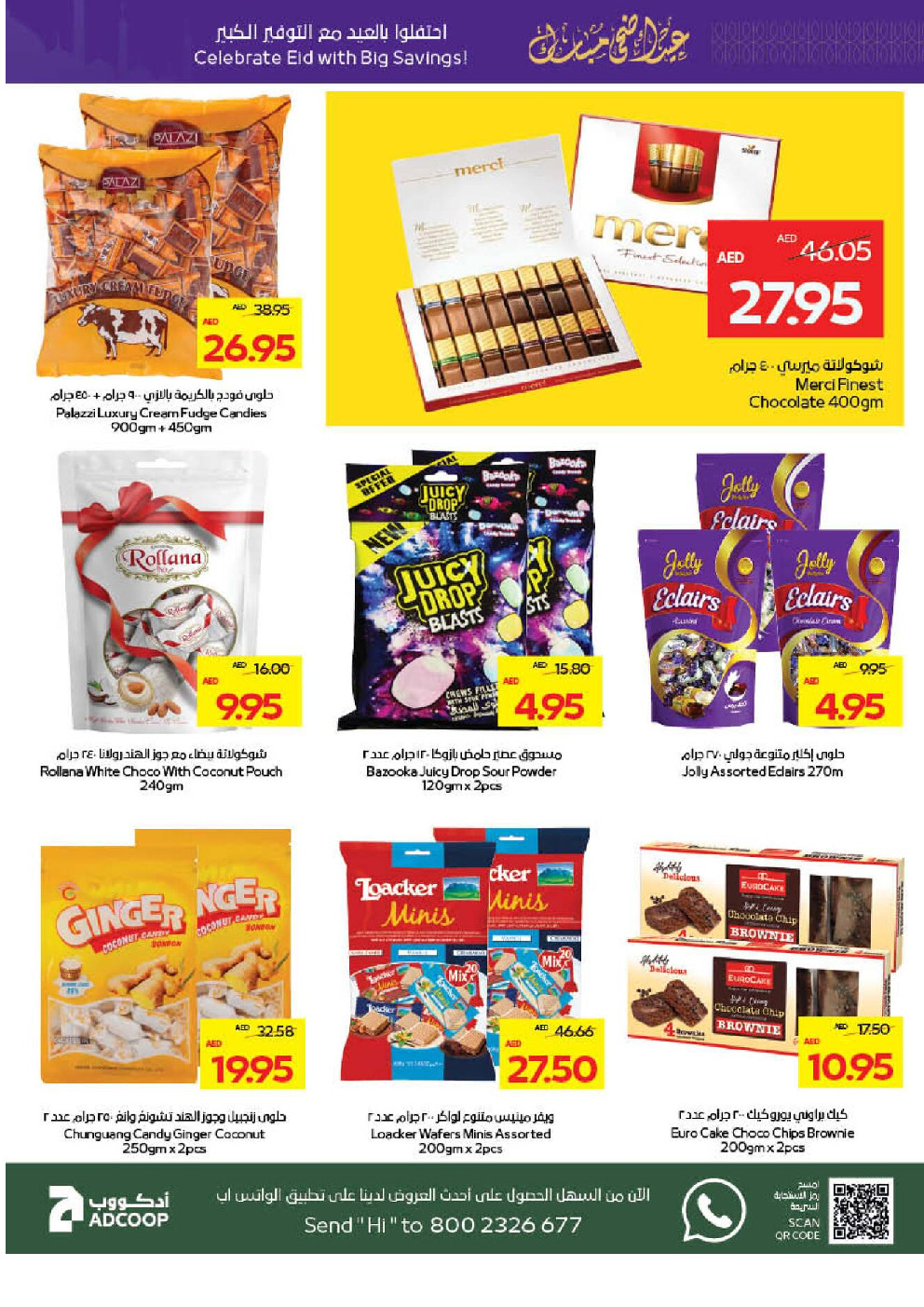 offerimage