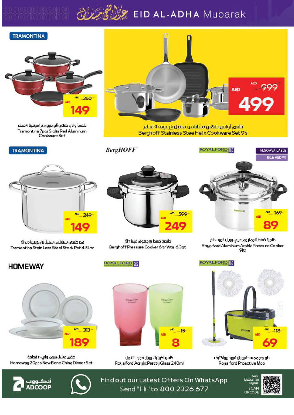 offerimage