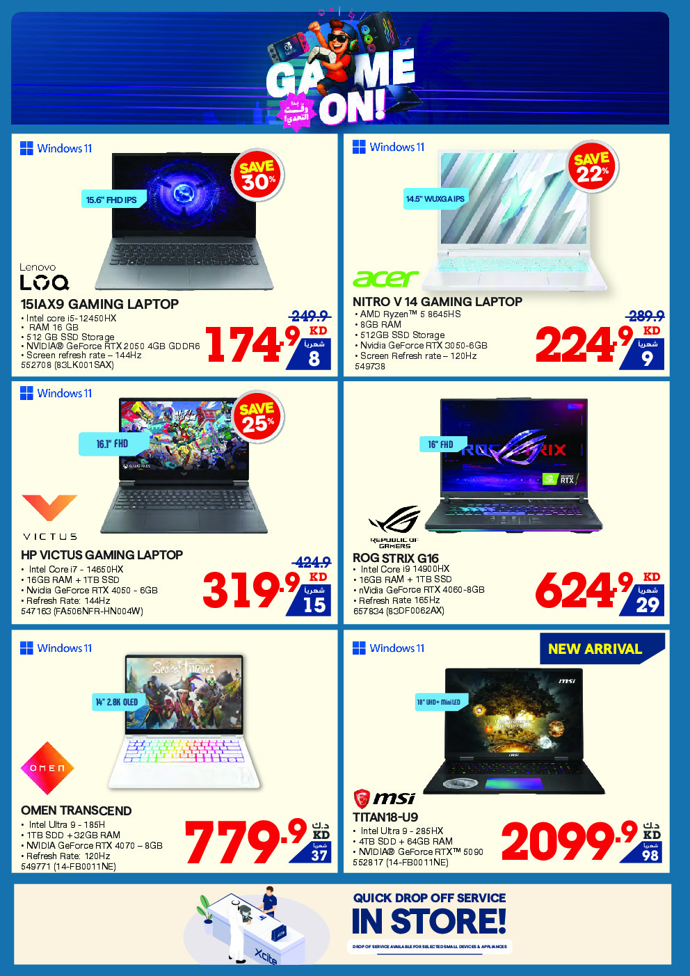 offerimage