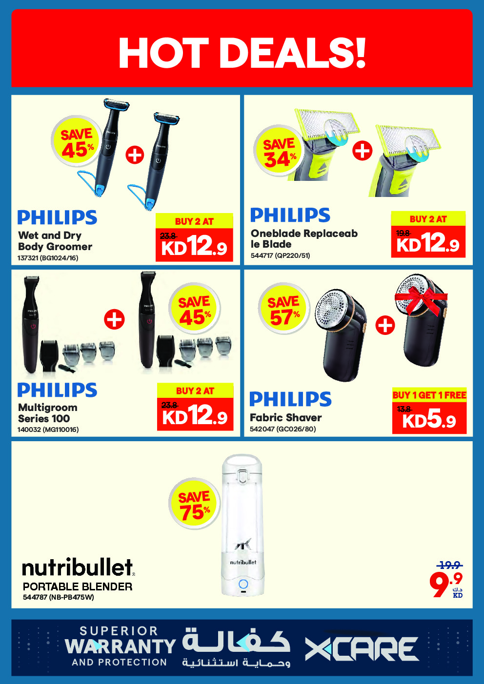 offerimage