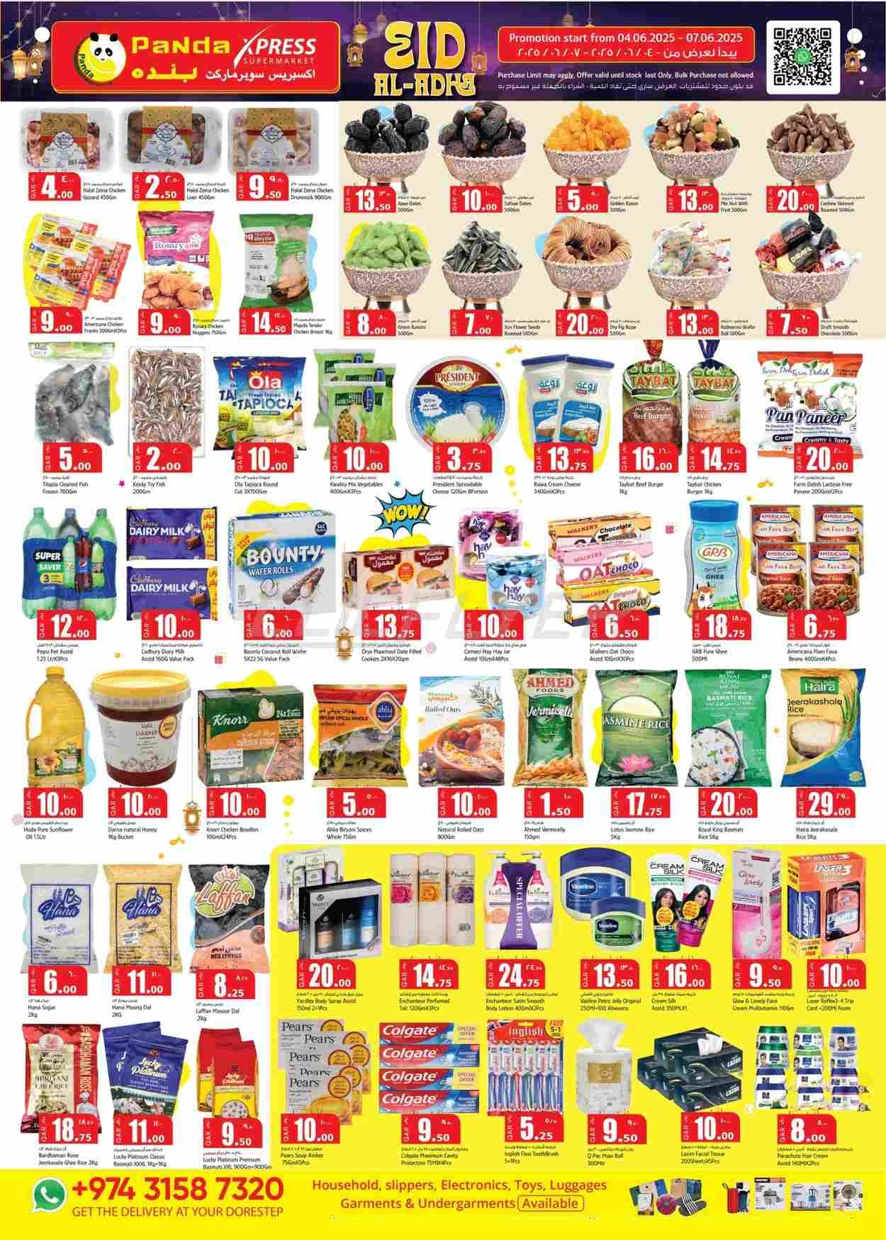 offerimage