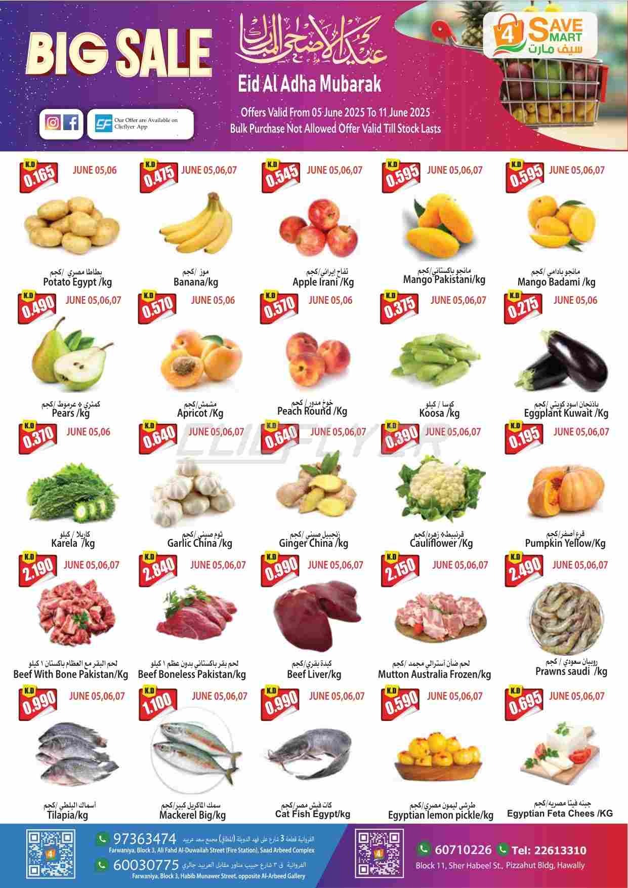 offerimage