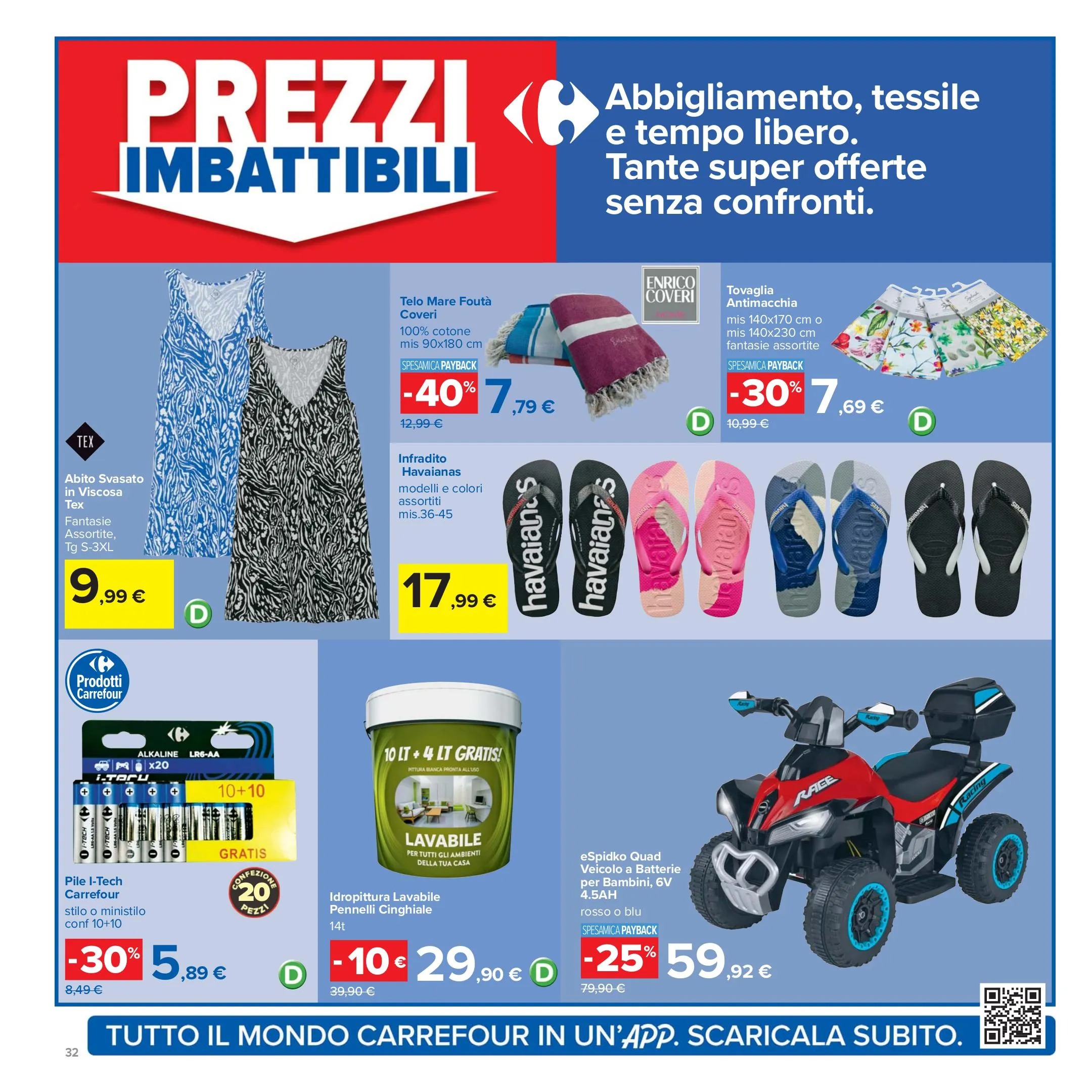 offerimage
