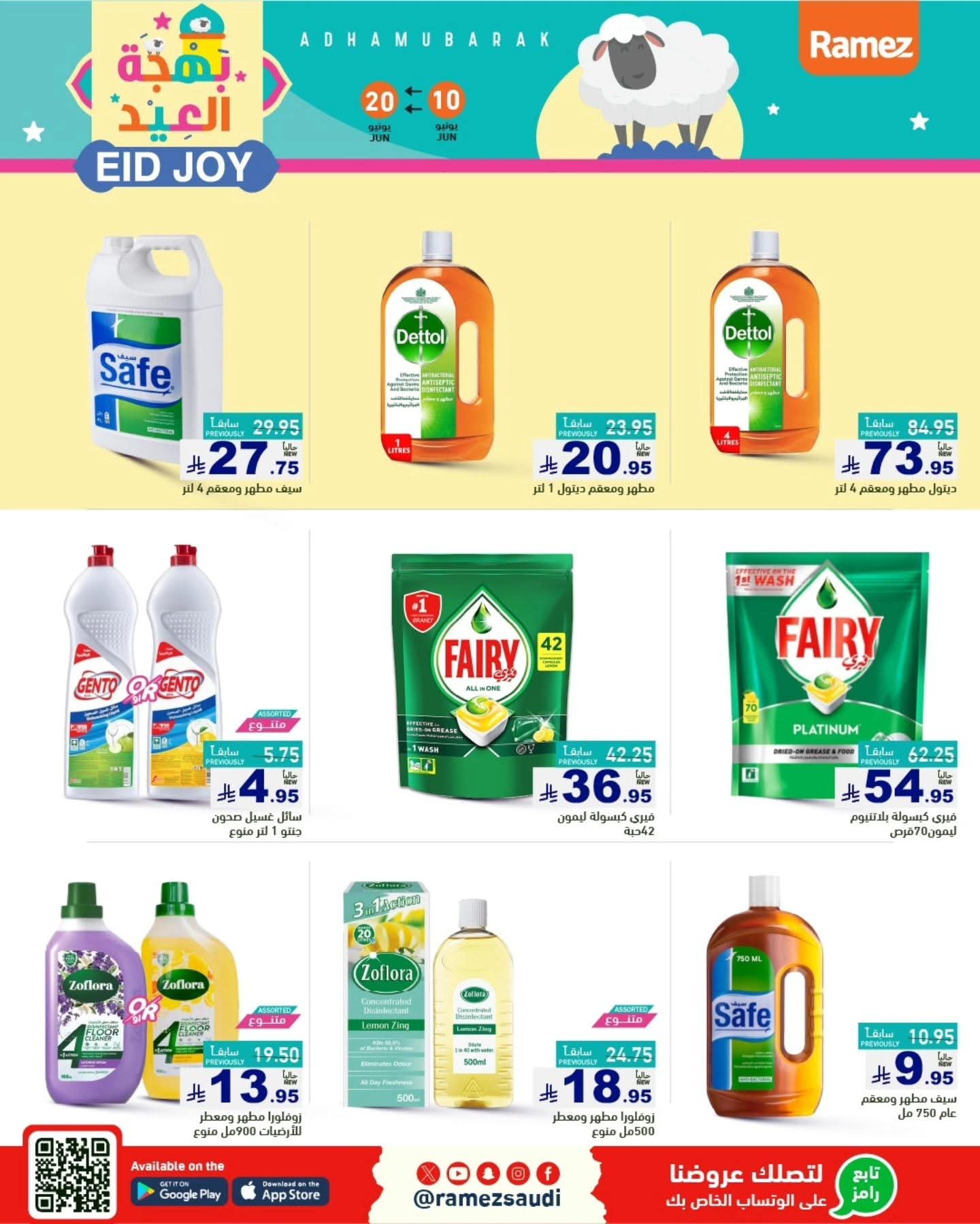 offerimage