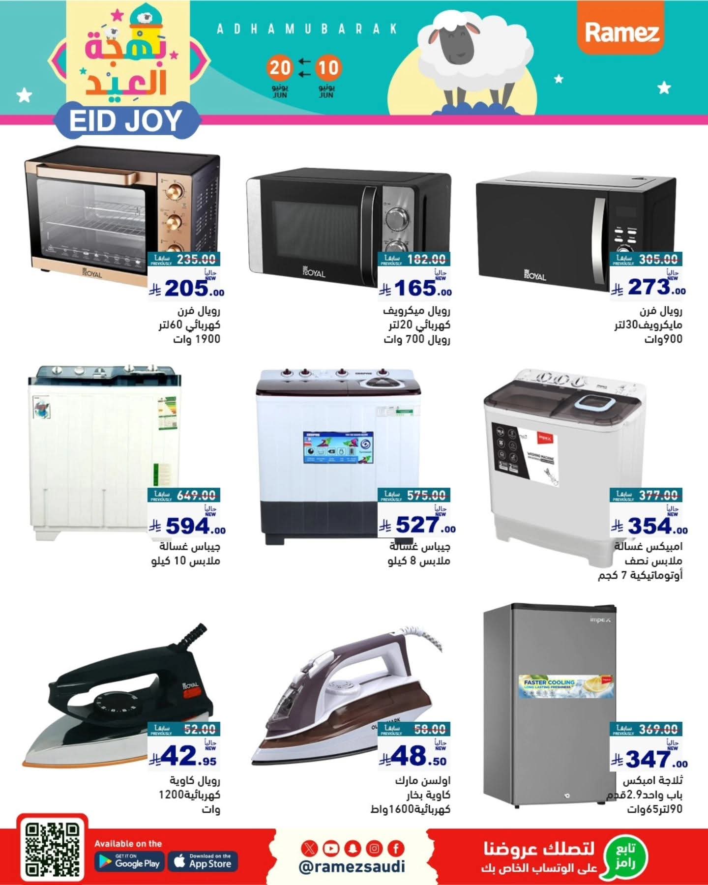 offerimage
