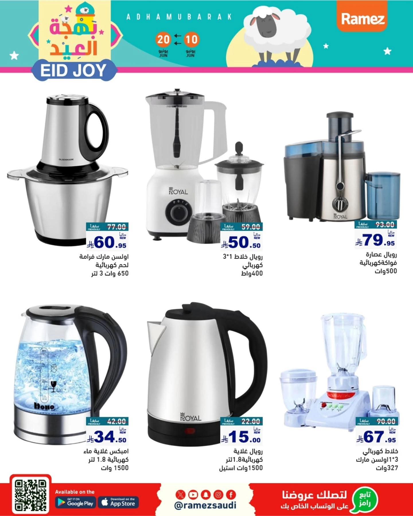 offerimage