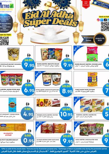 Westzone offer thumb