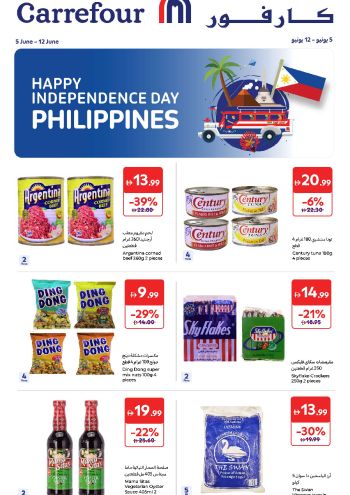 carrefourae offer