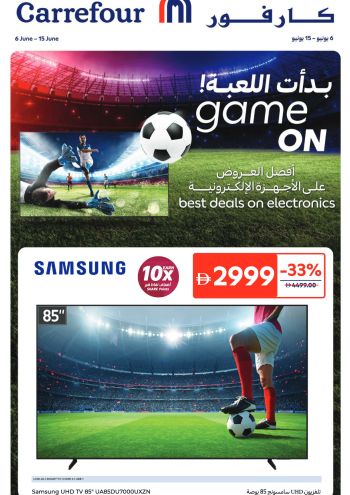 carrefourae offer