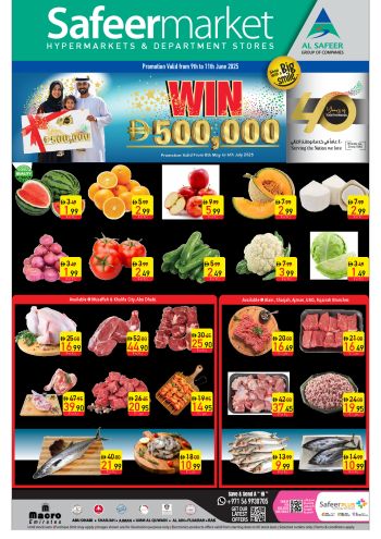 safeerae offer