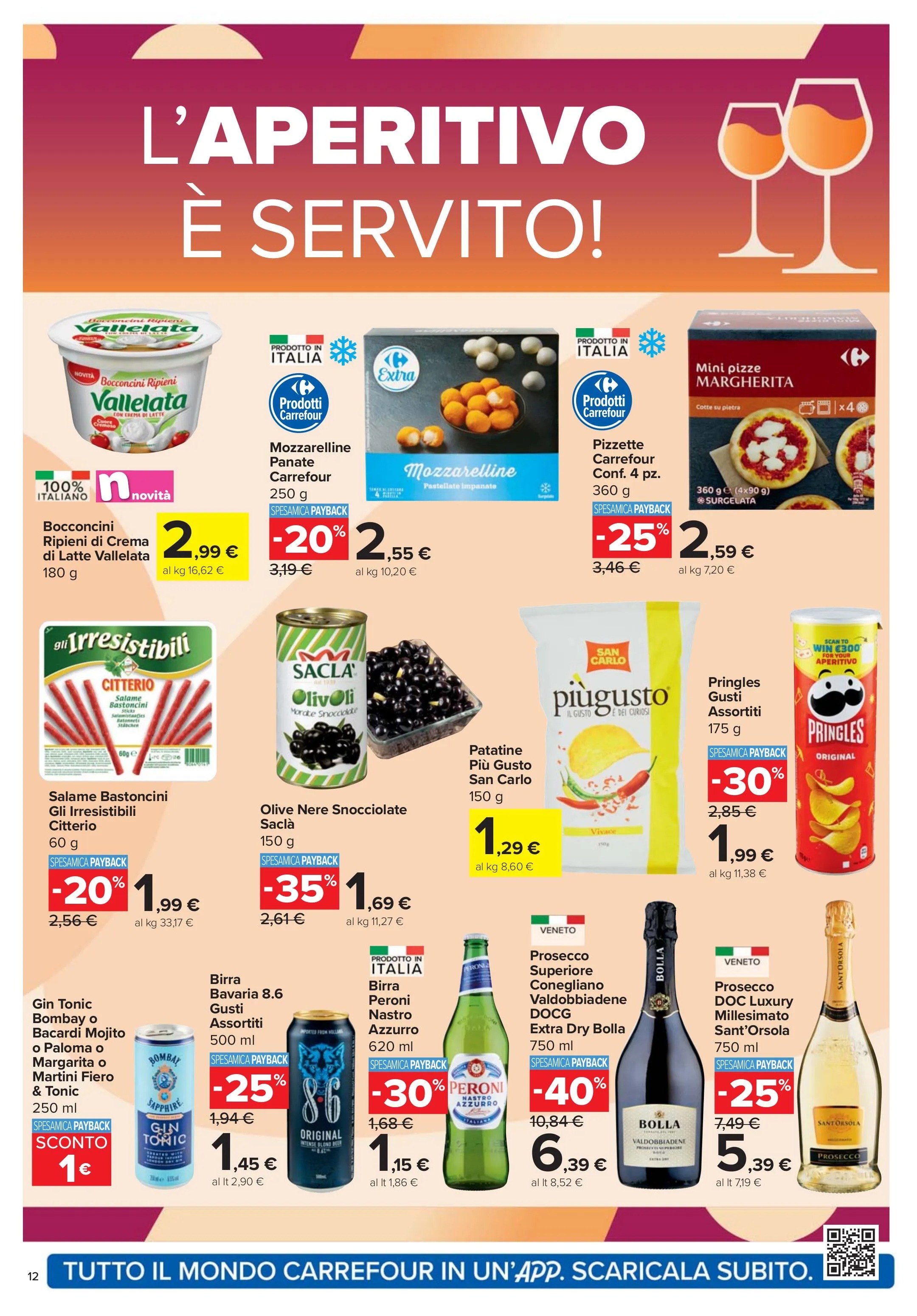 offerimage