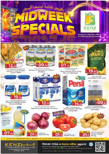 kenzae offer