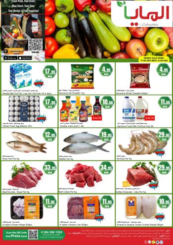 almayaae offer