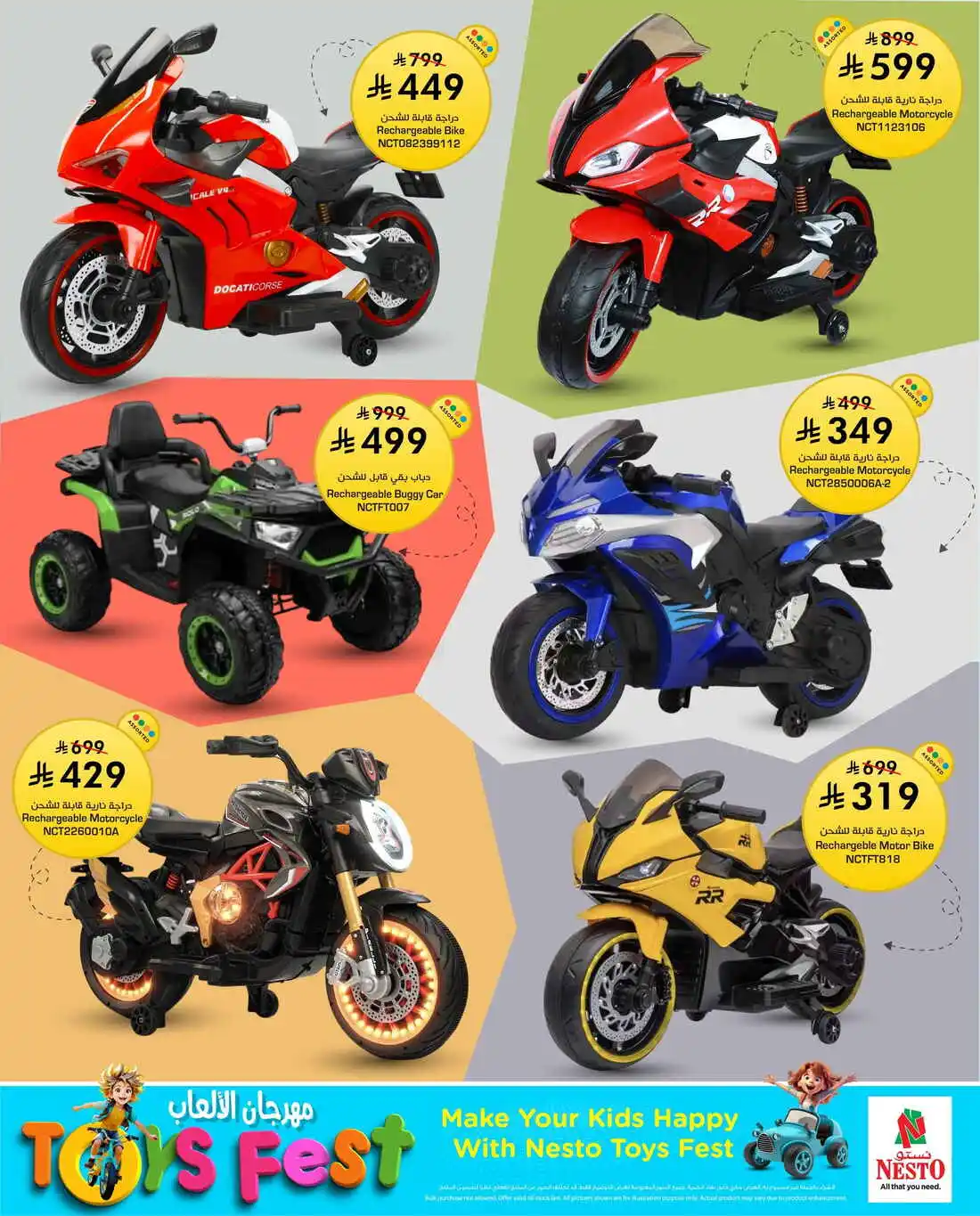 offerimage