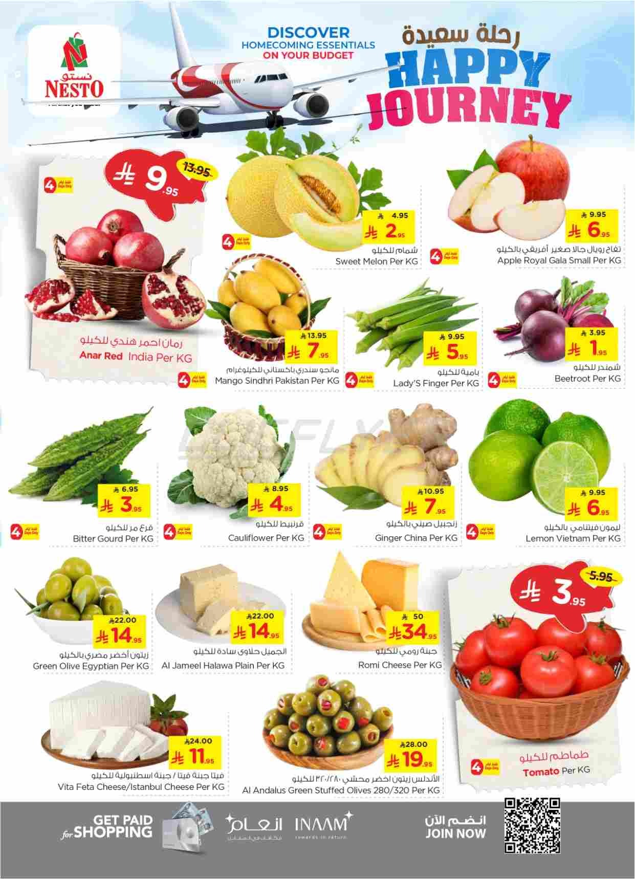 offerimage