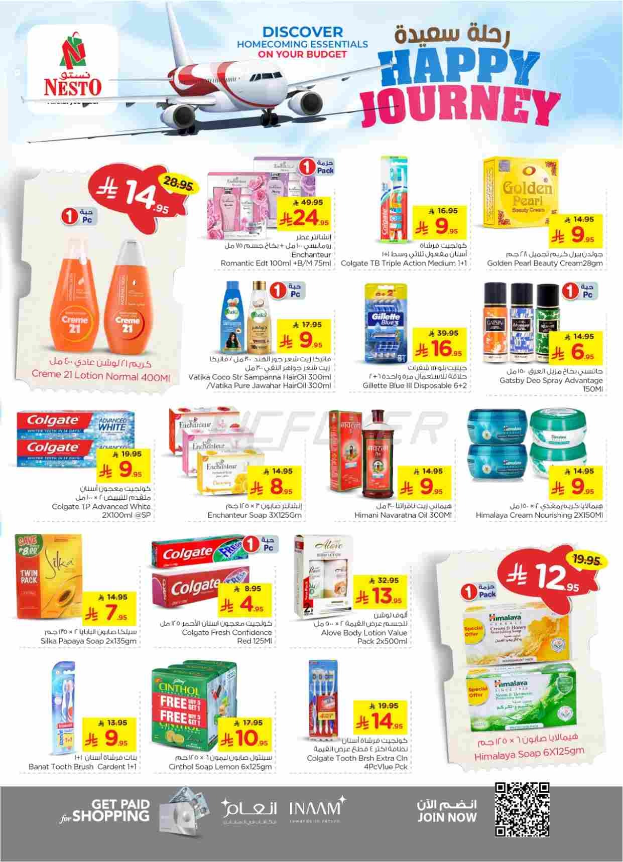 offerimage