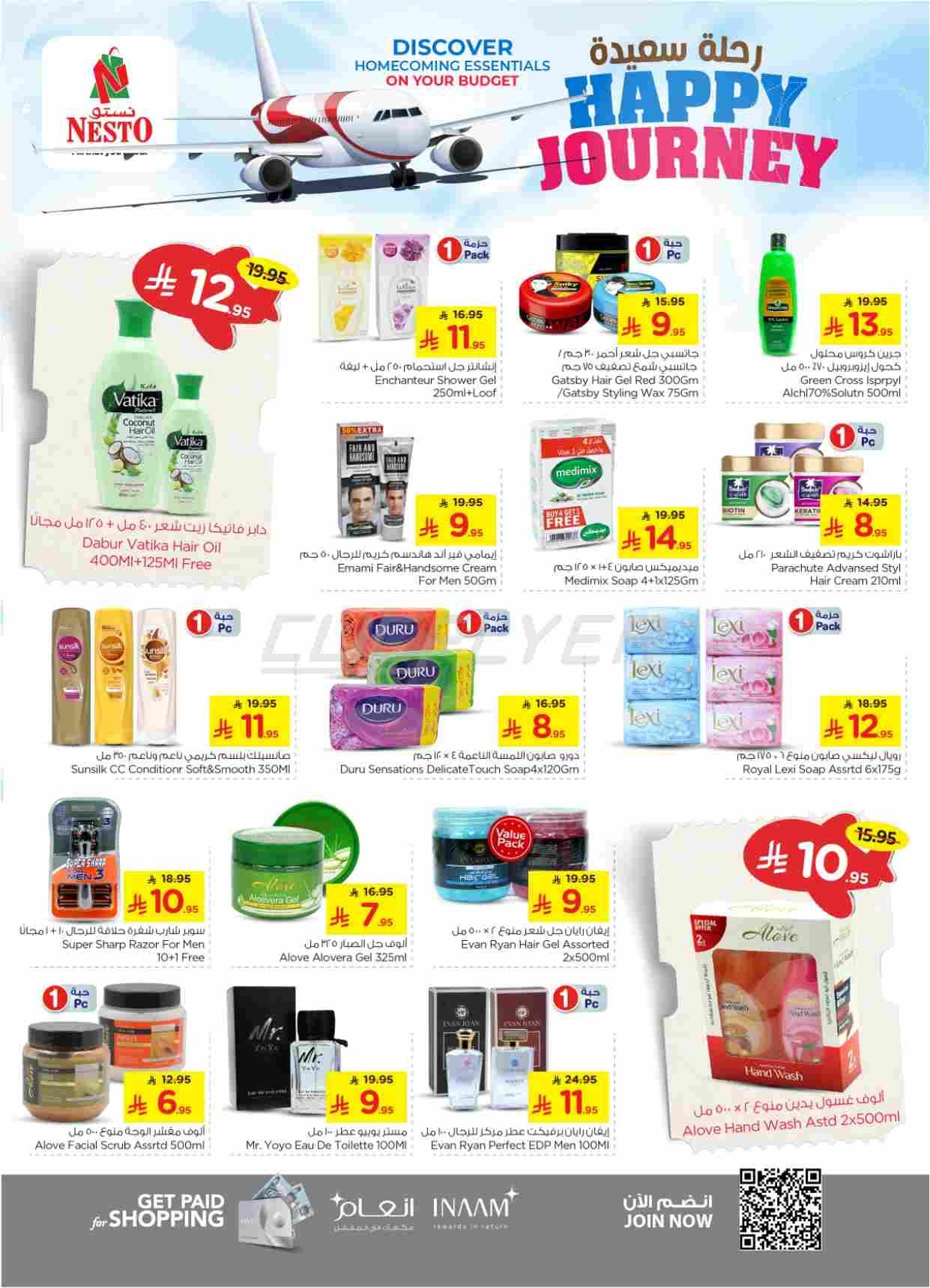 offerimage