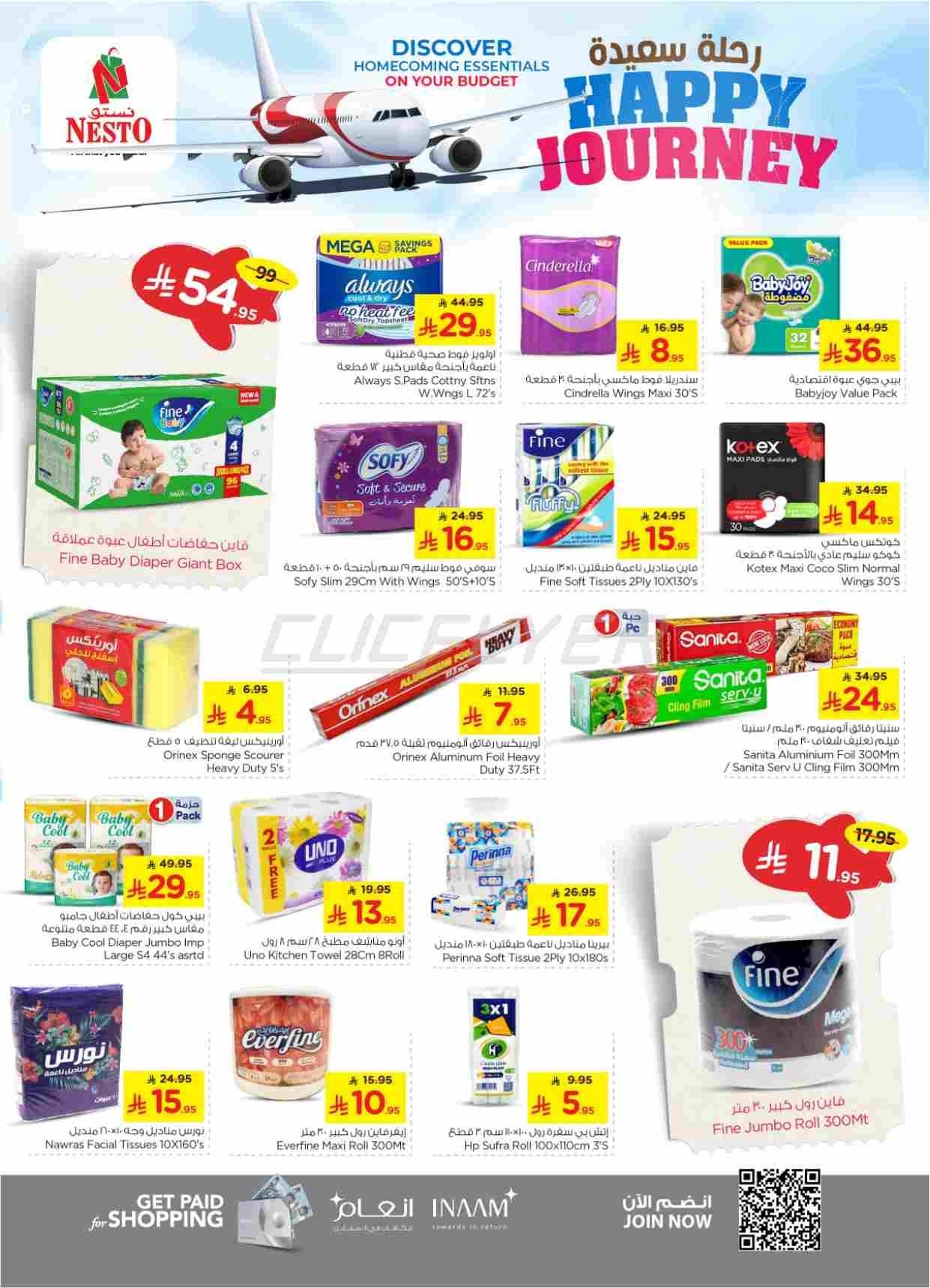 offerimage