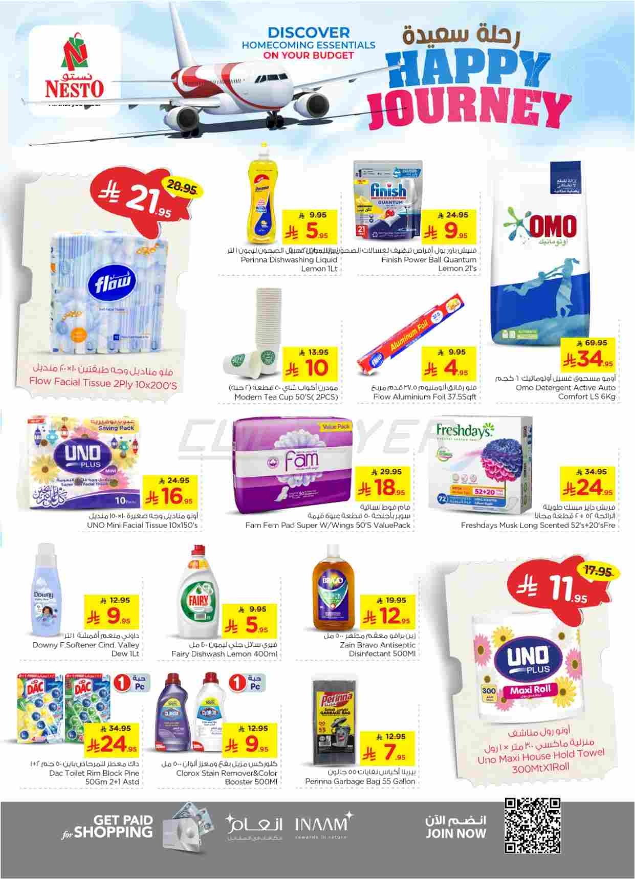 offerimage