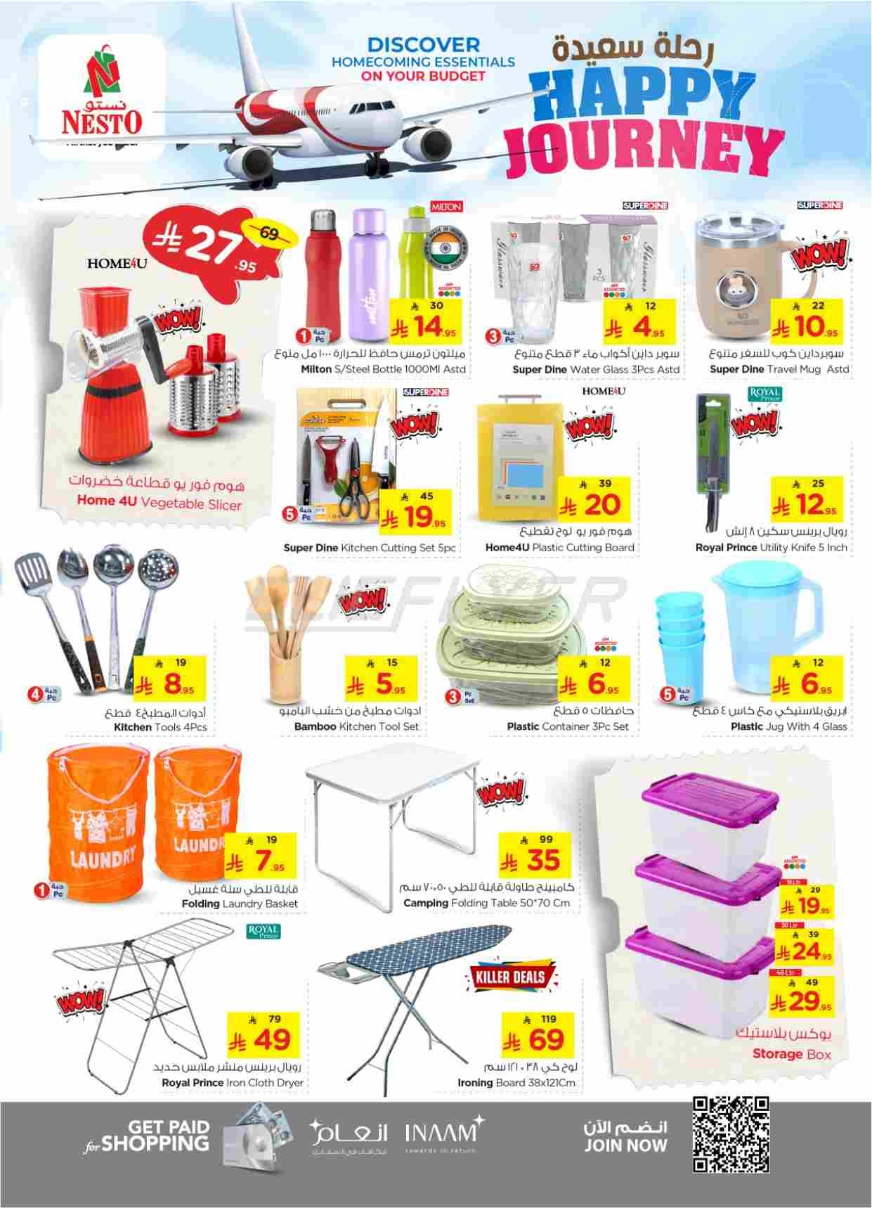 offerimage