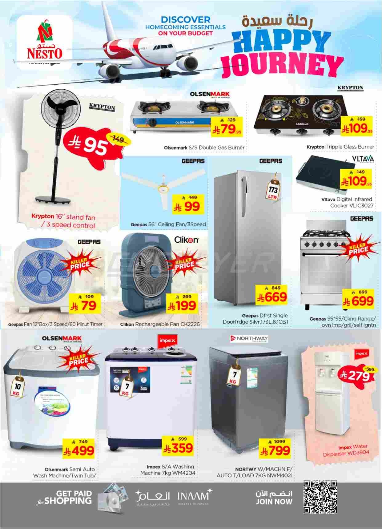 offerimage