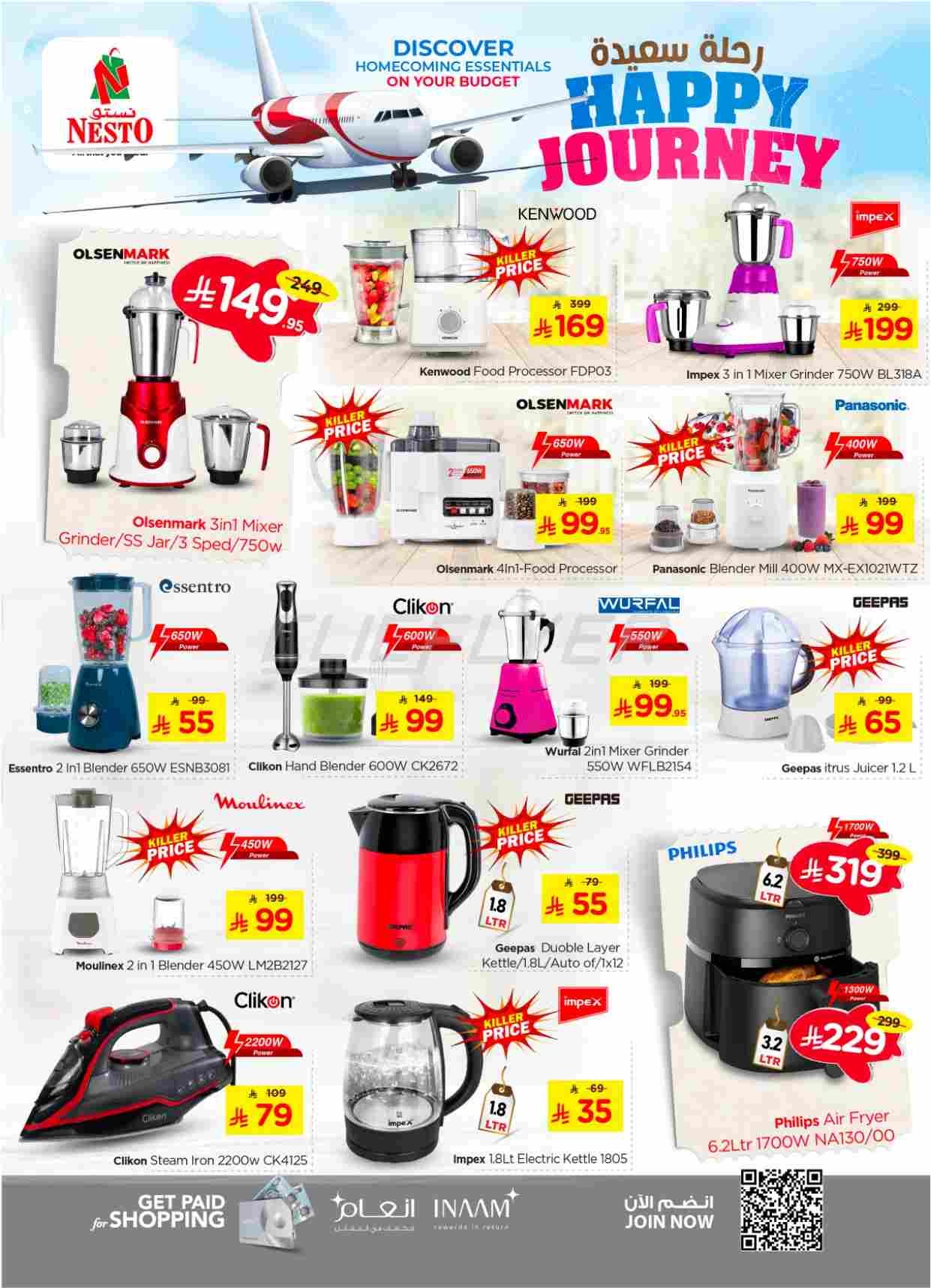 offerimage