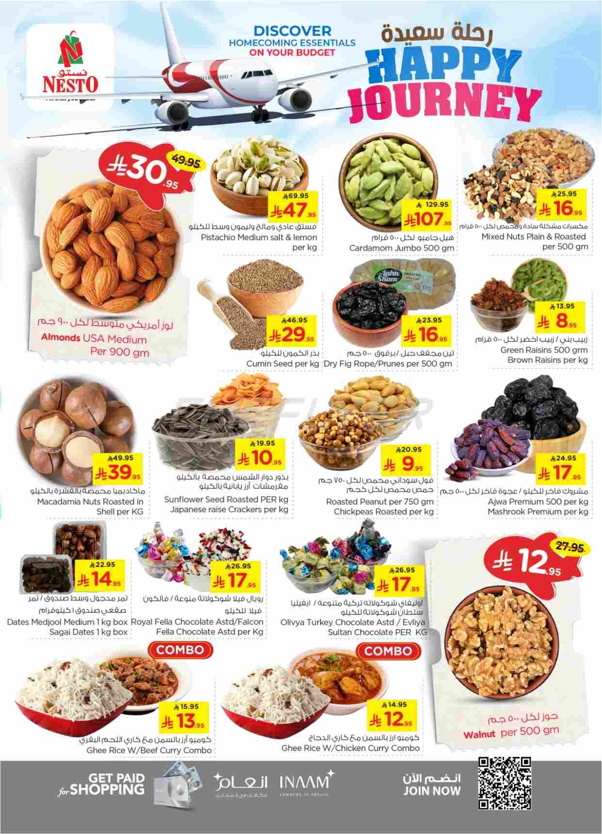 offerimage