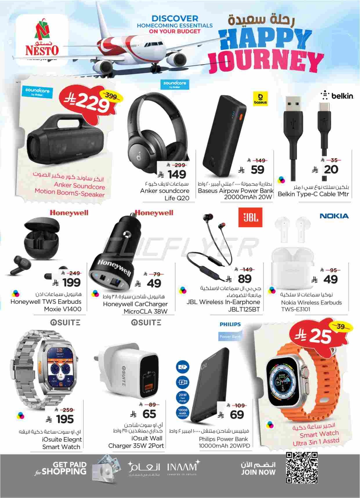 offerimage
