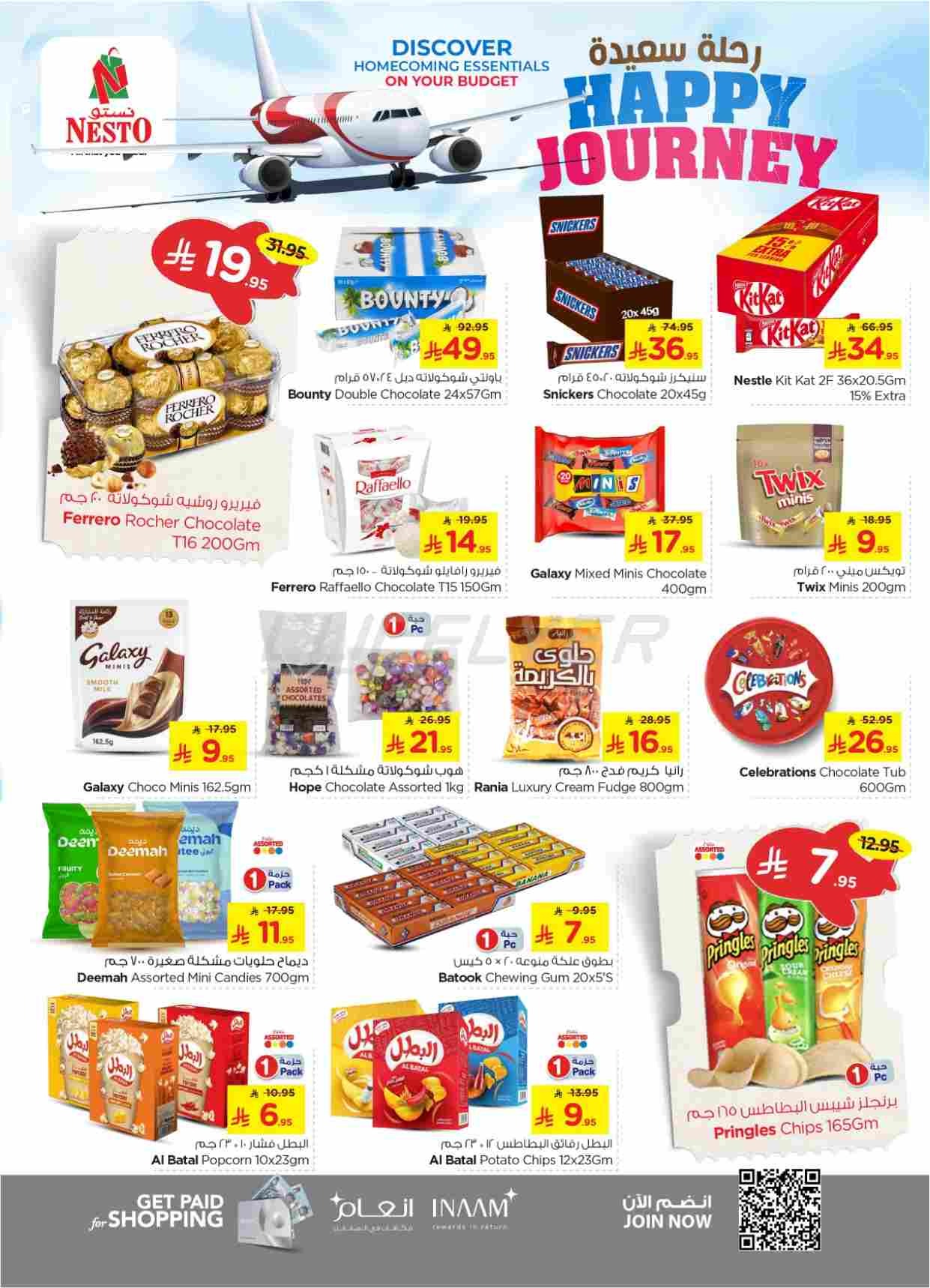 offerimage