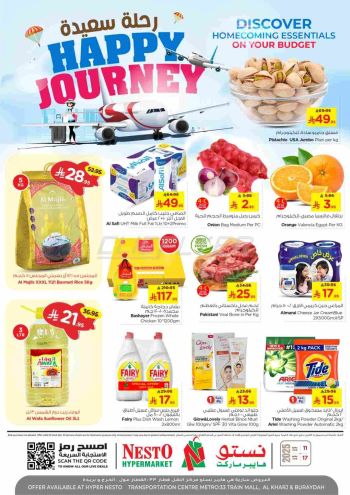 nestosa offer