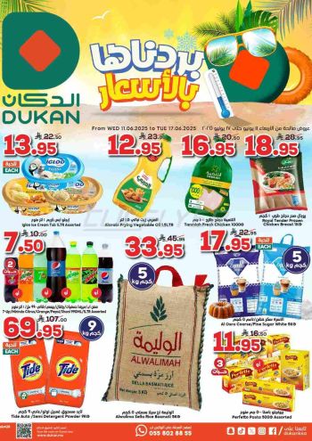 dukansa offer