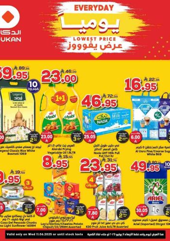 dukansa offer