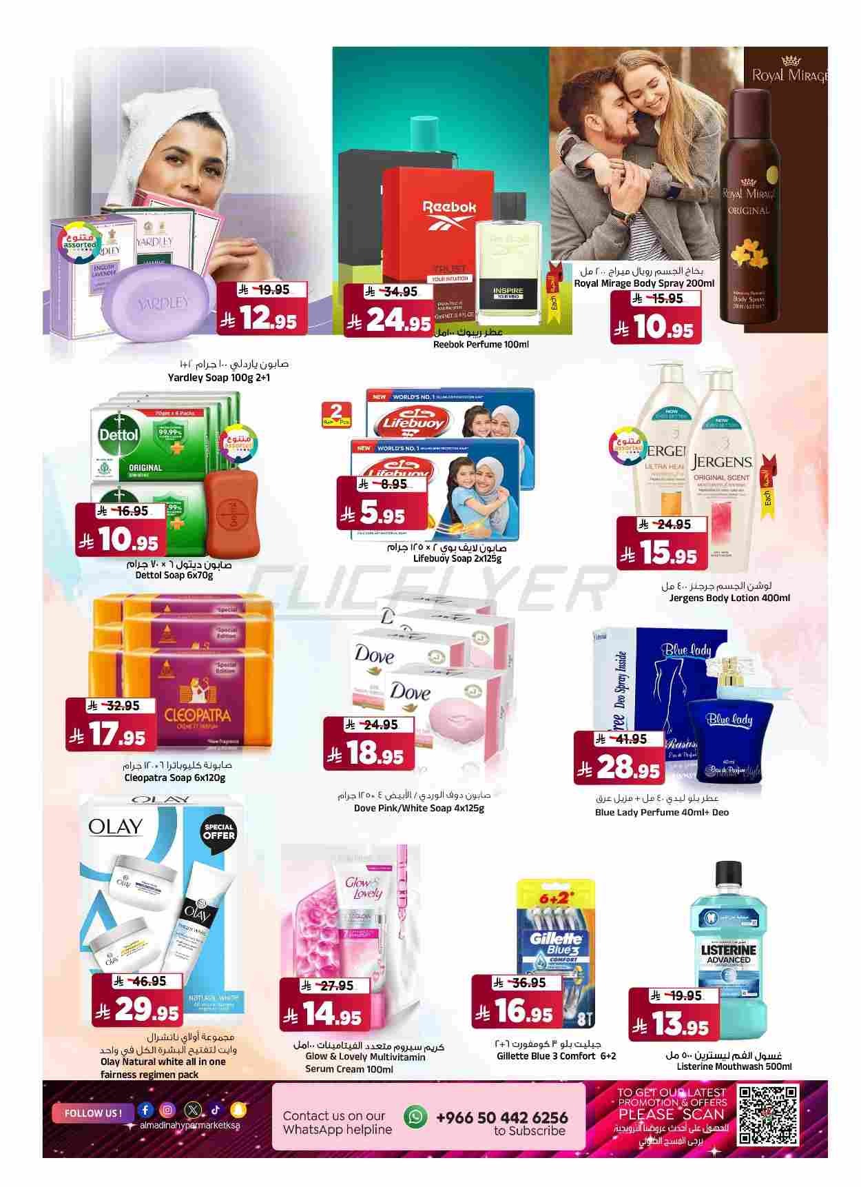 offerimage