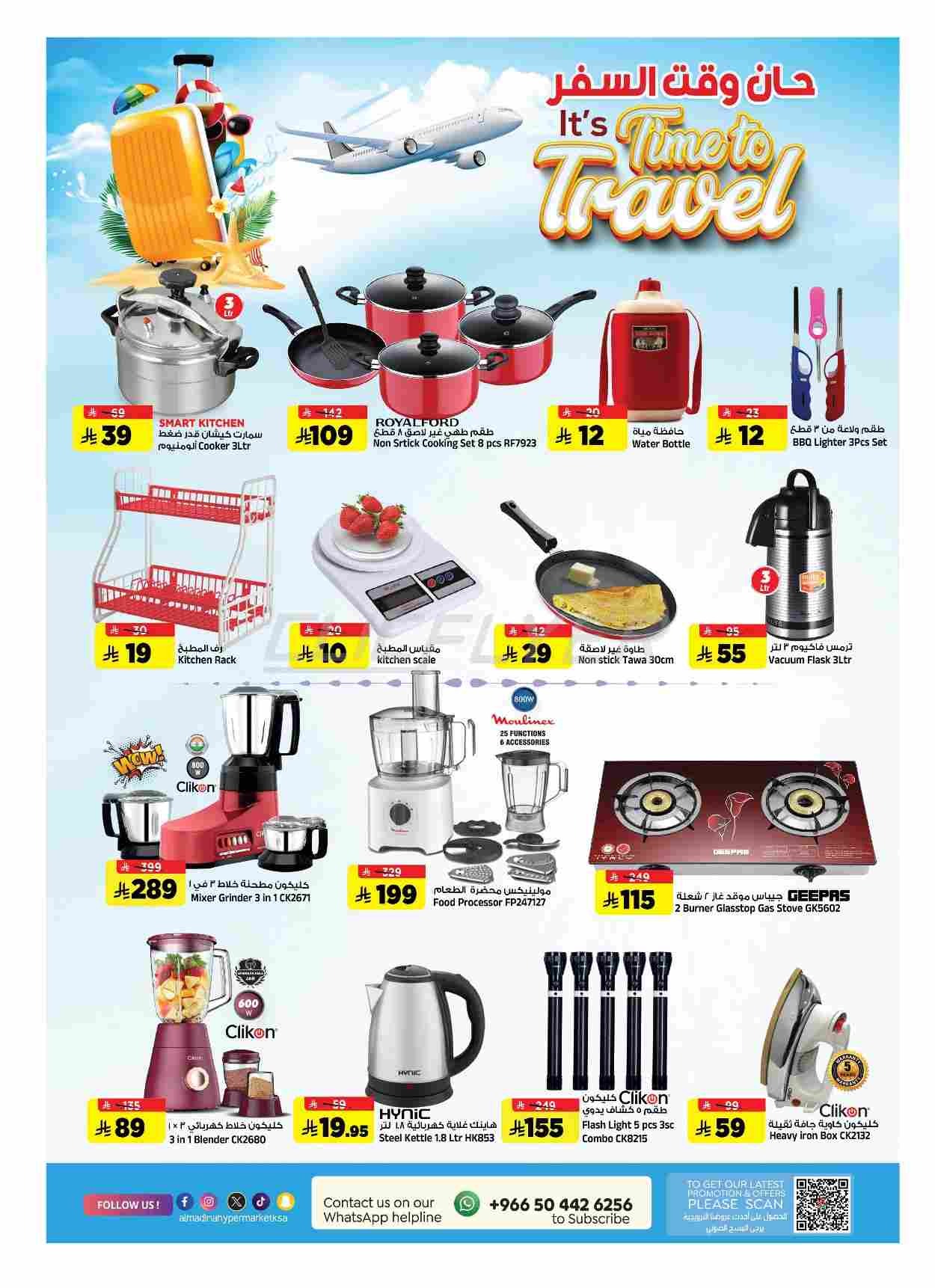 offerimage