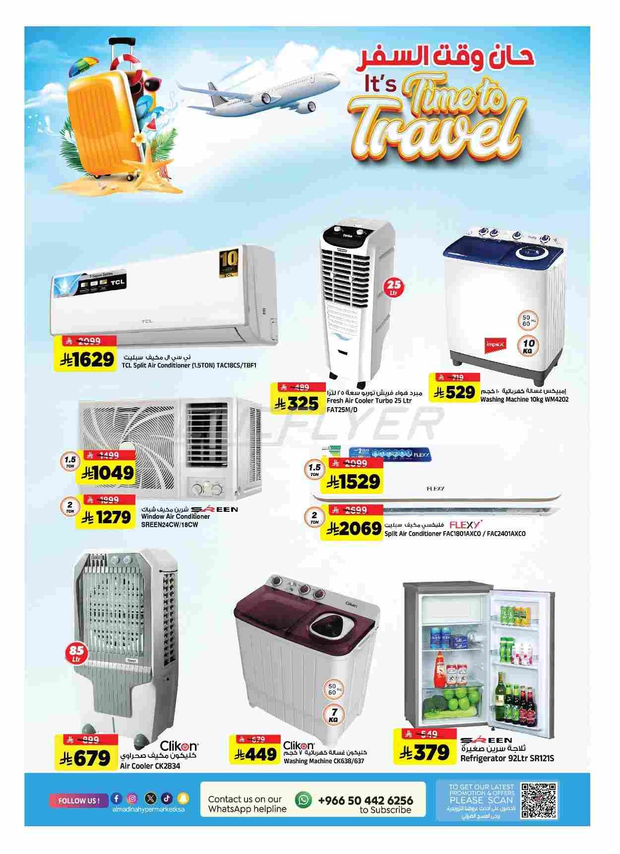 offerimage