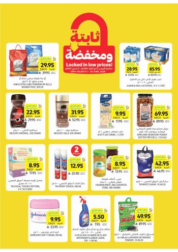 tamimisa offer