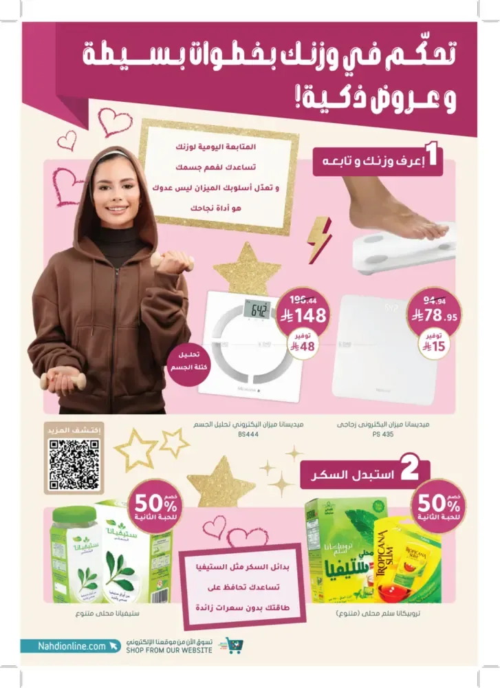 offerimage