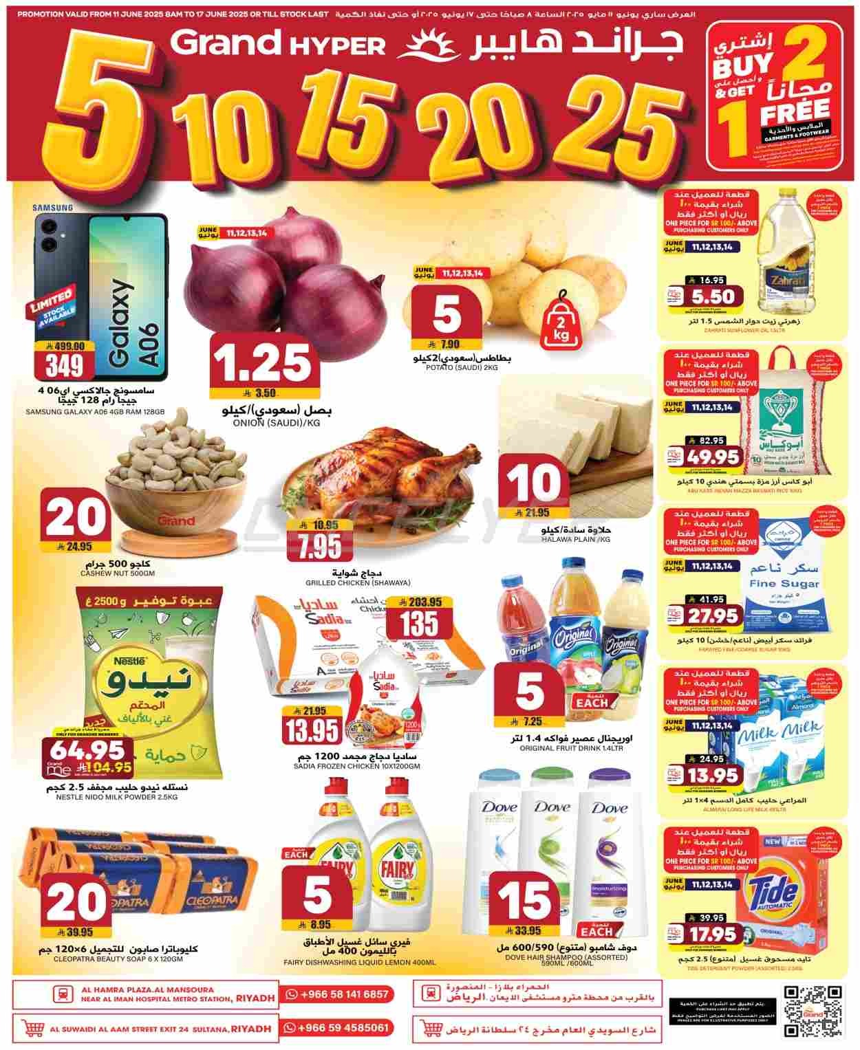 offerimage