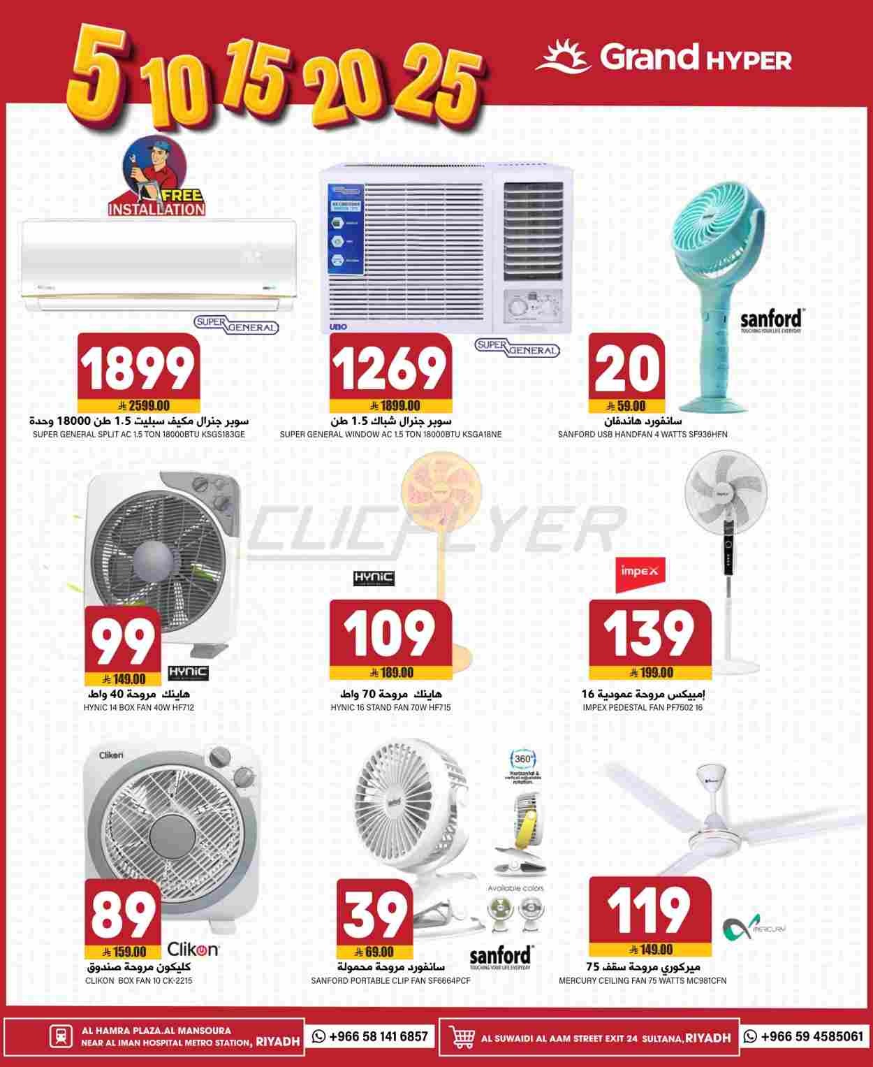 offerimage
