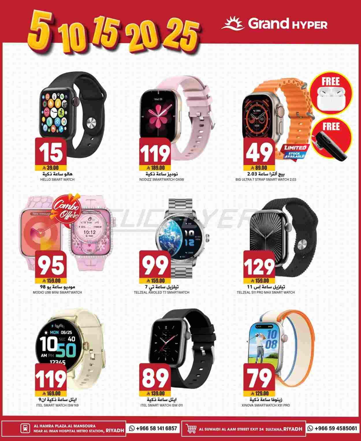 offerimage