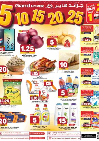 grandsa offer