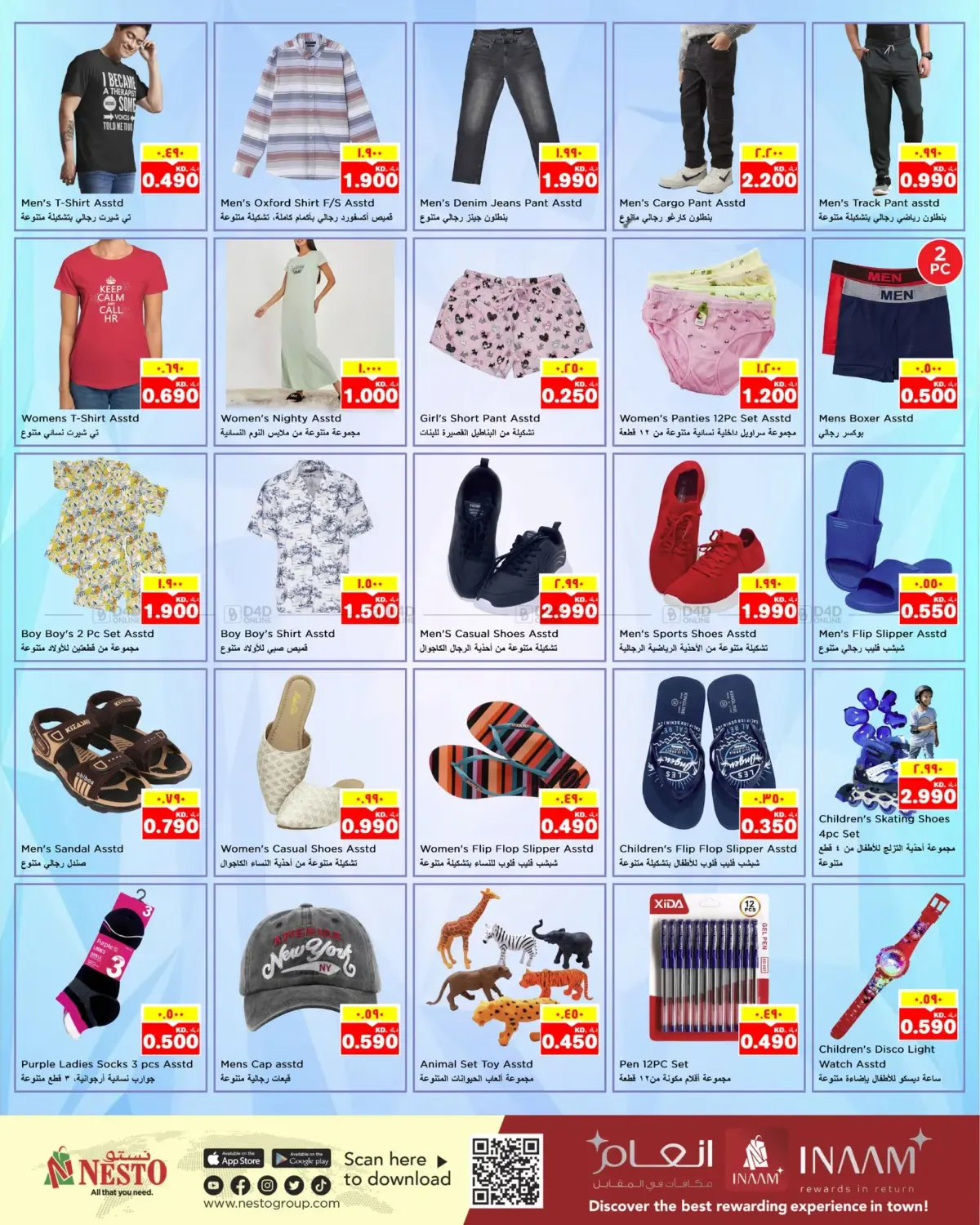 offerimage