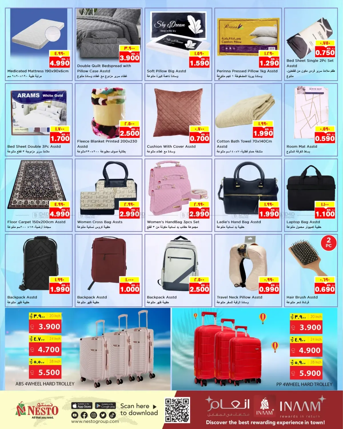 offerimage